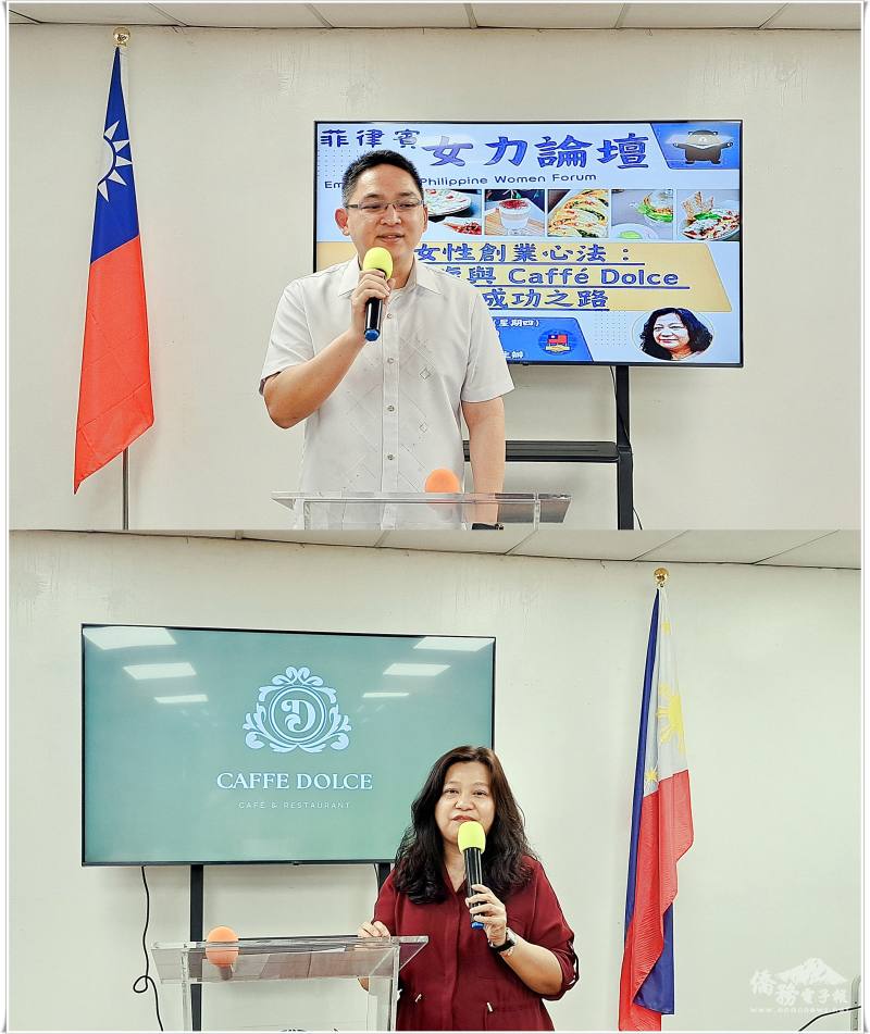 菲華文教中心主任莊博智(上圖)引言；高于琁分享心路歷程(下圖)