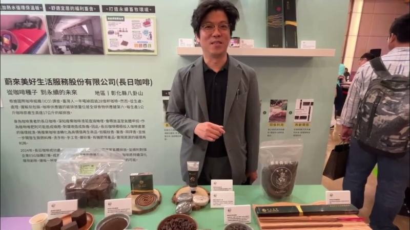 用渣製香媽祖遶境大賣 彰化咖啡農張智閔終於能以本業維生