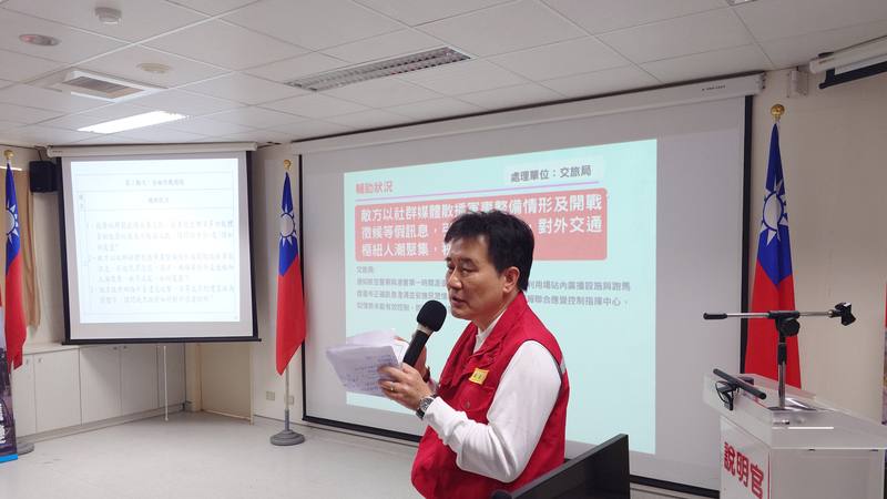 2025首場城鎮韌性演習10日於連江縣登場，上午為兵棋推演，共分成聯合封鎖、火力打擊、全面作戰3個階段，由副縣長陳冠人簡報應變方案