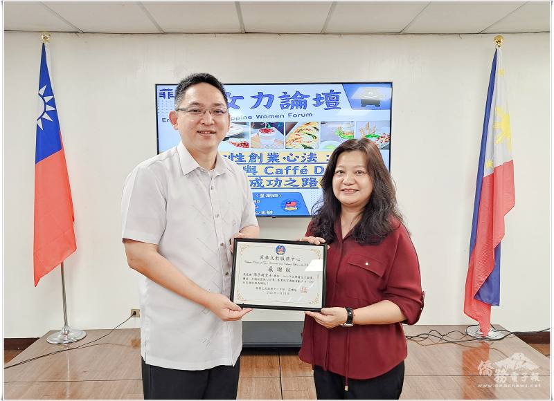 莊博智(左)頒贈感謝狀給主講人高于琁(右)分享精采人生
