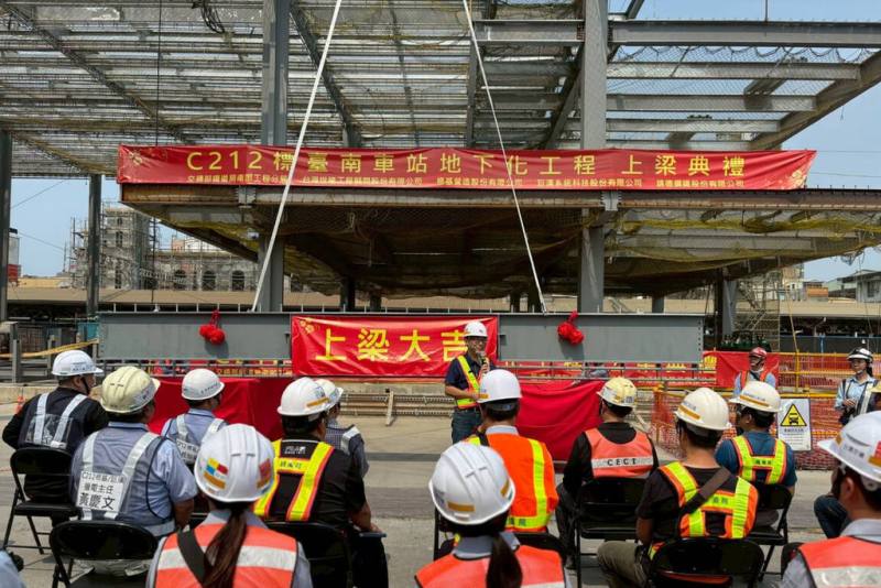 台南市區鐵路地下化計畫台南車站新建工程的地下站體結構已完成，鐵道局南部工程分局10日舉行地面站體上梁典禮，工程團隊相關人員等祭拜祈福後，一同見證上梁儀式。（鐵道局南部工程分局提供）