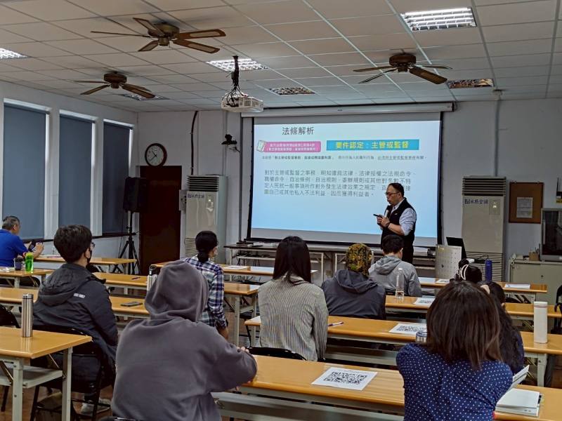 范谷良講座特針對林業保育機關特性及圖利與便民主題，並結合當前政府綠能政策進行講解(林業保育署新竹分署提供)