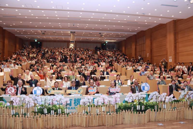 農業部辦理2024年有機世界大會，向國際推廣臺灣有機農業發展經驗