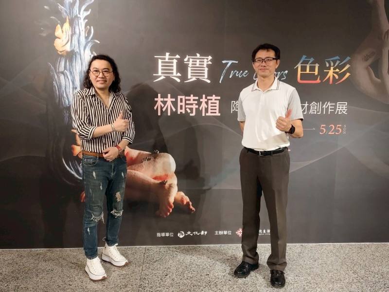 展覽藝術家林時植與國立彰化生活美學館秘書李明俊於「True_colors真實色彩-林時植陶藝複合媒材創作展」開展合影