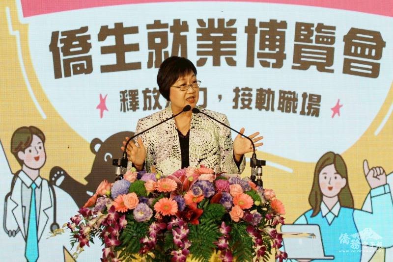 僑委會委員長徐佳青致詞