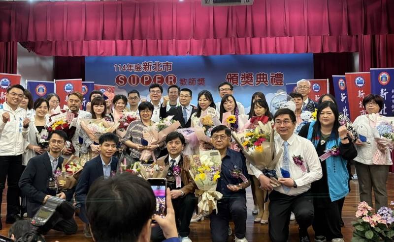 「114年度新北市SUPER教師獎」頒獎典禮12日舉行，現場揭曉並頒發SUPER教師獎及評審團特別獎獲獎者，頒獎後與會來賓一起合影留念。（新北市教育局提供）