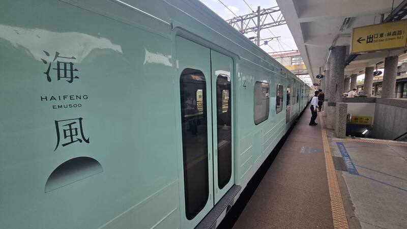 台鐵觀光列車海風號夏季路線12日起改行駛南港至宜蘭，帶領旅客欣賞沿途海景與探索周邊地方小鎮。圖為海風號4月11日停靠宜蘭站
