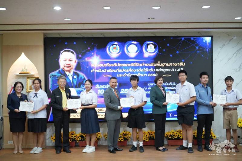 泰國北標府教育局局長Mr. Adun Phupleum及泰國帖詩琳學校北標分校校長姬淑芳出席結業式