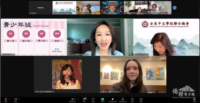 主持人公佈獲獎名單