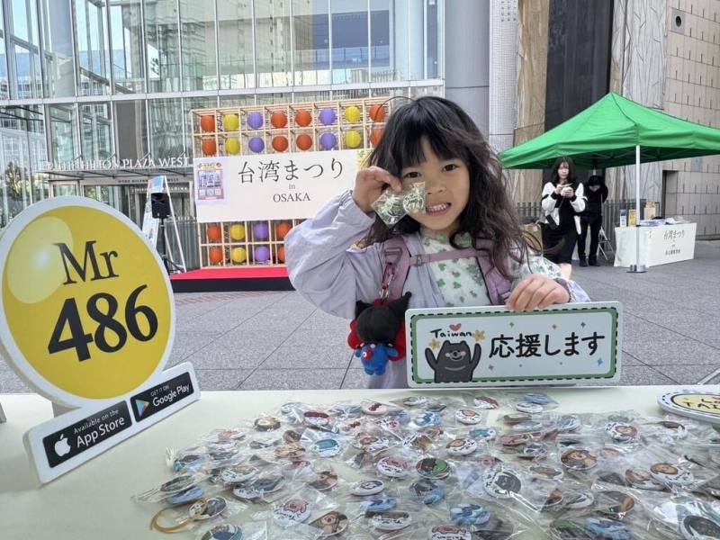 日本大阪「台灣祭」12日舉行，當地民眾於12日趁著好天氣造訪台灣祭攤位獲得贈品。（印太戰略智庫提供）