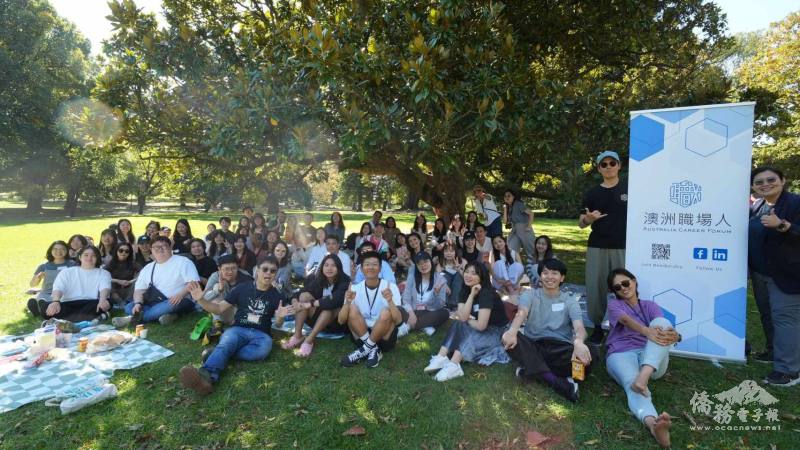 「澳洲職場人Australia Career Forum」墨爾本版與「臺灣設計師在澳洲」2025秋季版聚全體合照
