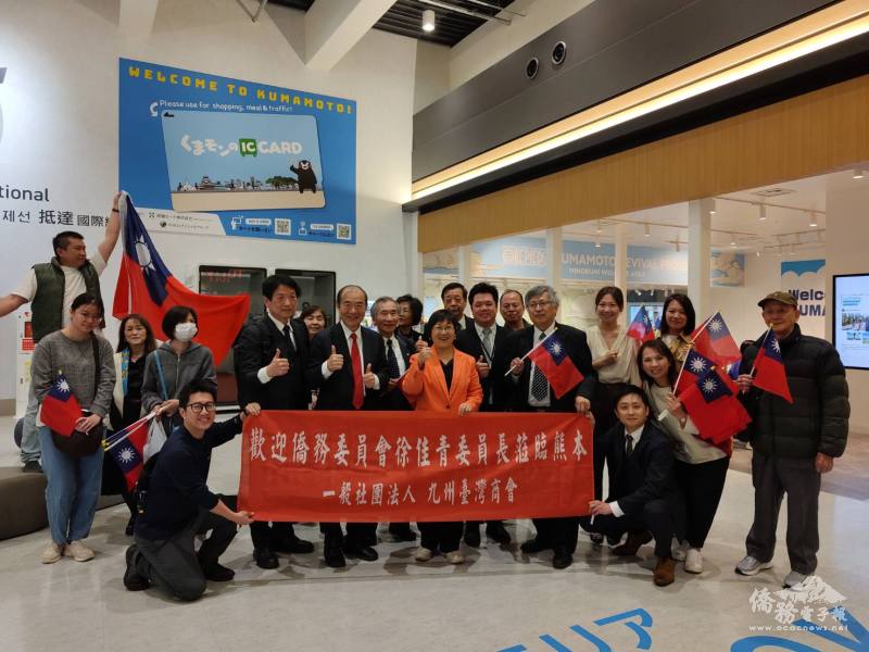 徐佳青抵達熊本機場受到僑胞熱烈歡迎