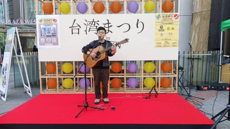 日本大阪「台灣祭」12、13日舉行，台灣歌手克里夫Cliff在戶外舞台登台演唱。（印太戰略智庫提供）
