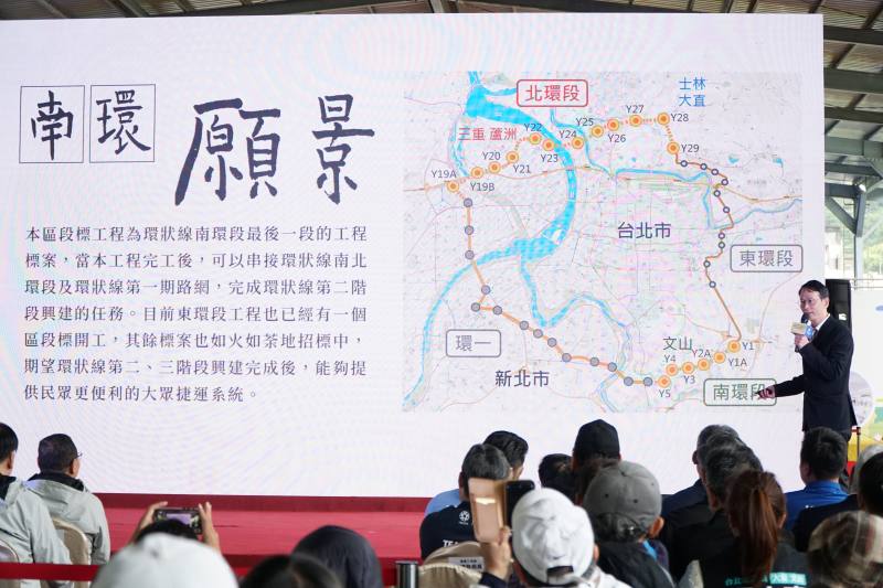 A briefing by 2nd DPO Director Liu An-de