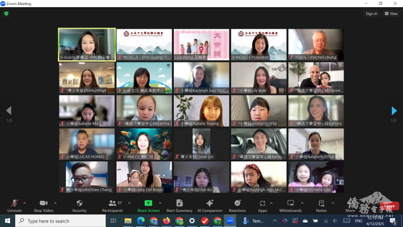 參與頒獎人員合影