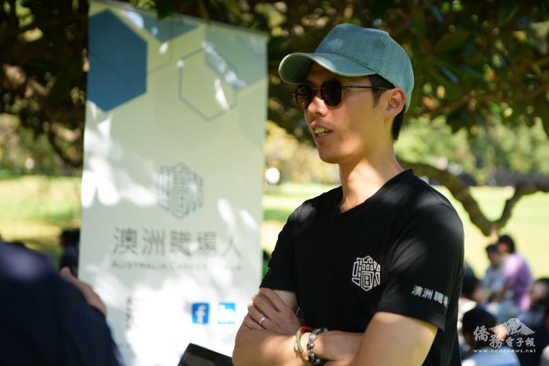 「澳洲職場人Australia Career Forum」在社團幹部及成員數年的努力下，在澳洲各主要城市開枝散葉，成為旅澳臺人的標竿平臺