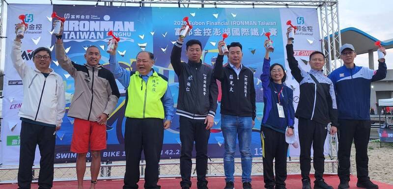 2025富邦金控IRONMAN TAIWAN澎湖國際鐵人三項賽13日登場，在澎湖縣長陳光復（左3）、議長陳毓仁（左4）等人共同鳴笛後，依序展開賽事。