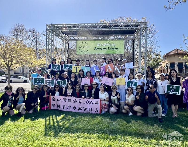 僑胞及社區民眾出席「Dance in the Plaza」活動，力挺臺灣參與WHA