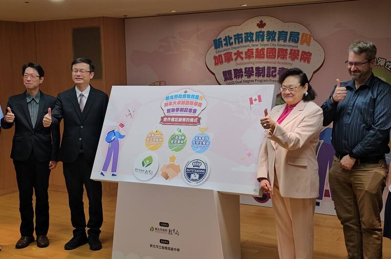 新北市教育局長張明文（左2）14日和加拿大卓越國際學院董事長竺育如（右2）簽署雙聯學制合作備忘錄，期盼能拓展新北市高中生學習視野與世界接軌