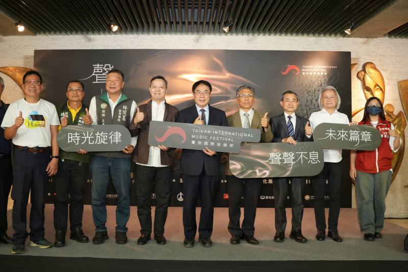 2025台南國際音樂節將於19日登場，台南市長黃偉哲（中）等人14日出席在台南文化中心舉行的活動宣傳記者會。（台南市政府提供）