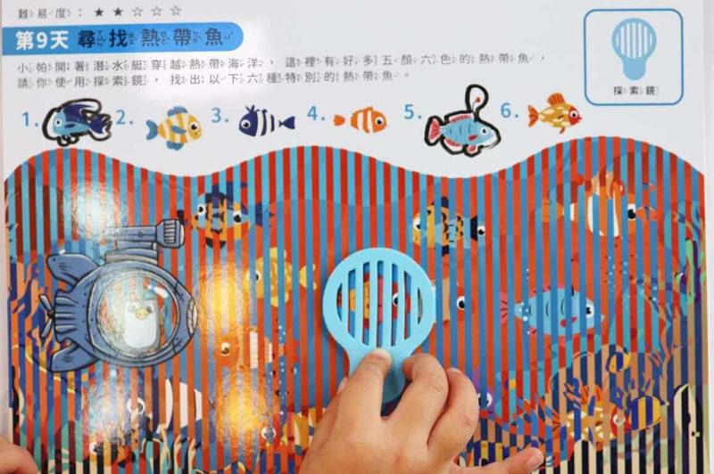台科大育成中心輔導的新創團隊鳴天設計公司，將4種視覺專注力遊戲和科學素養融入繪本故事，透過遊戲化設計，提升兒童的視覺與專注力。（台科大提供）