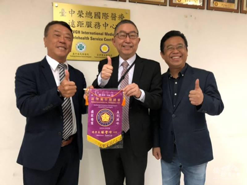 菲律賓臺商總會總會長林登峰（左1）、臺中榮民總醫院副院長周元華（中）及菲律賓臺商總會監事長簡良達合影