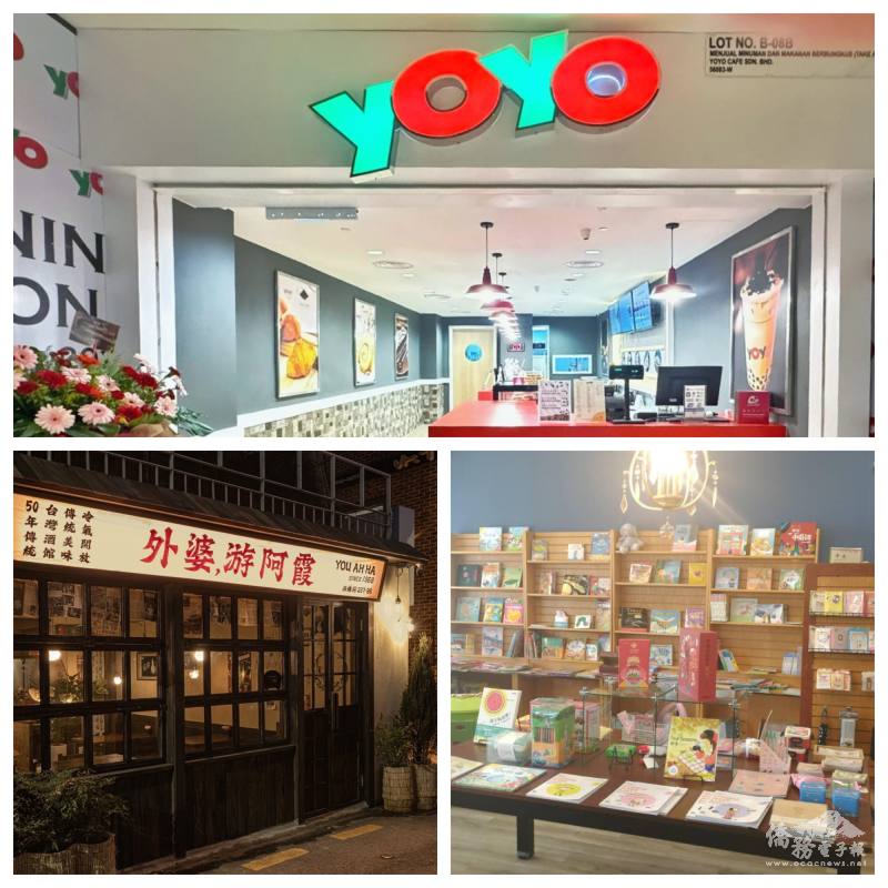 i僑卡特約店家4月上旬精選特輯【海外】