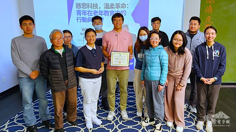 慈濟波士頓聯絡處劍橋服務站舉辦「慈悲科技，溫柔教育」講座