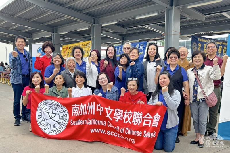 南加州中文學校聯合會舉辦第49屆春季中文學術比賽（南加州中文學校聯合會提供）