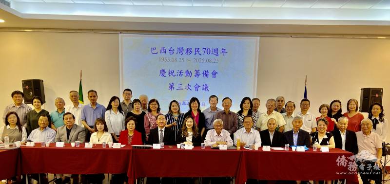 出席人員一起合影