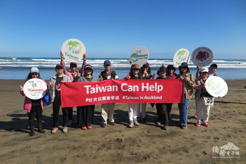 紐西蘭臺灣婦女會在奧克蘭西郊著名黑沙灘上舉行健走聲援臺灣參與WHA活動