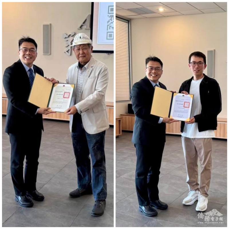周啟宇頒發僑務榮譽職聘書