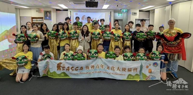 雪梨文教中心主任江佳慧與FASCA雪梨分會成員合影