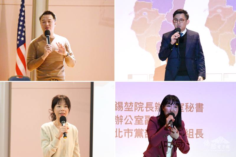 評論家李正皓 (左上) 、 新北市市議員卓冠廷 (右上) 、前立委洪慈庸 (左下) 及新北市市議員山田摩衣 (右下) 演講