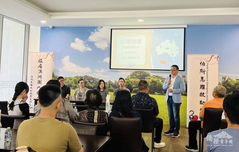 西澳僑務委員張嘉甫致詞