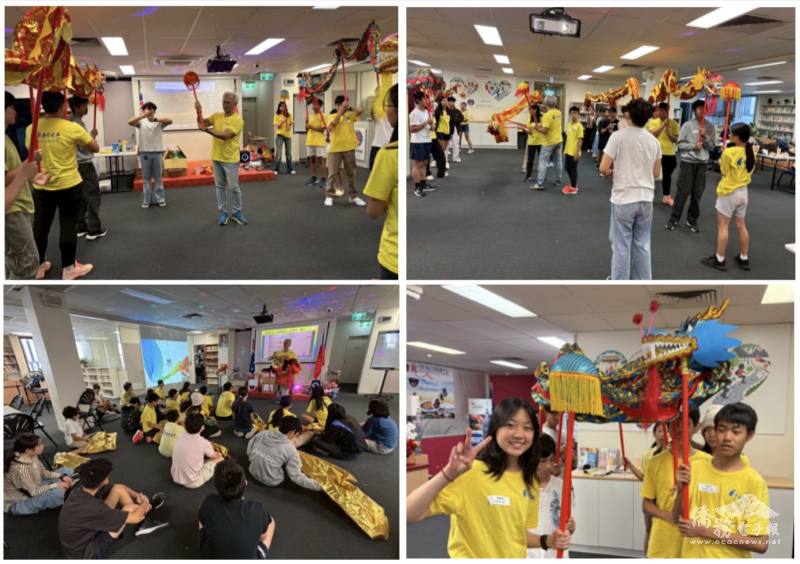 舞龍文化教學