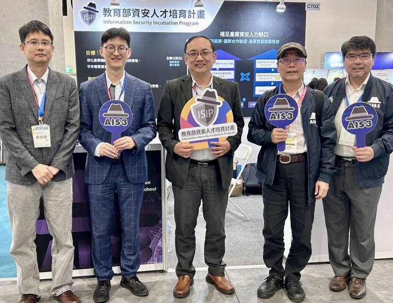 教育部資安人才培育計畫團隊教師合影