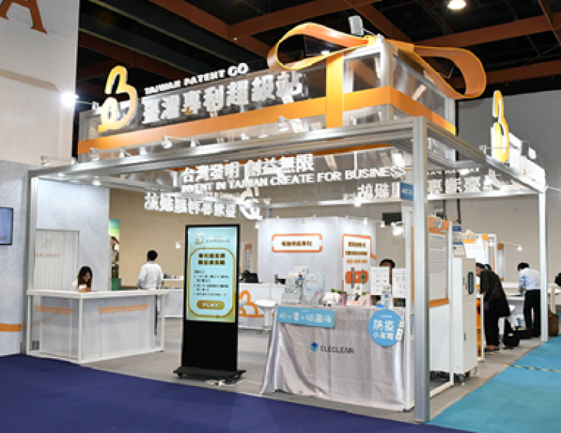 「臺灣專利超級站」將於2025年台灣國際創意禮品文具展盛大展出，集結9項台灣優良專利，呈現文具禮品產業的創新未來。