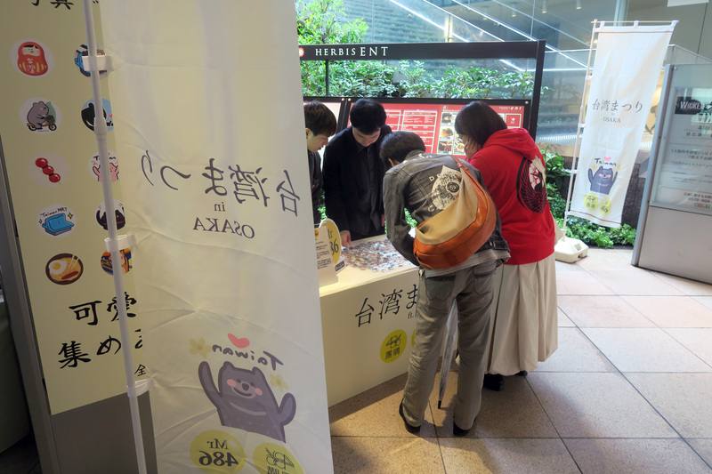 印太戰略智庫12、13日在日本大阪舉行「台灣祭」，現場擺設攤位吸引日本民眾參與。