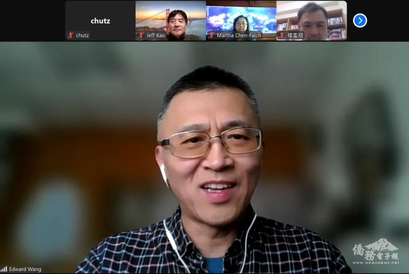 新英格蘭大波士頓臺灣商會會長王志維