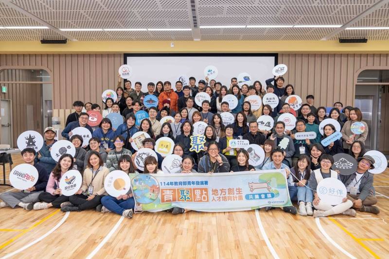 全臺招募40組地方創生團隊，陪伴青年實踐地方行動