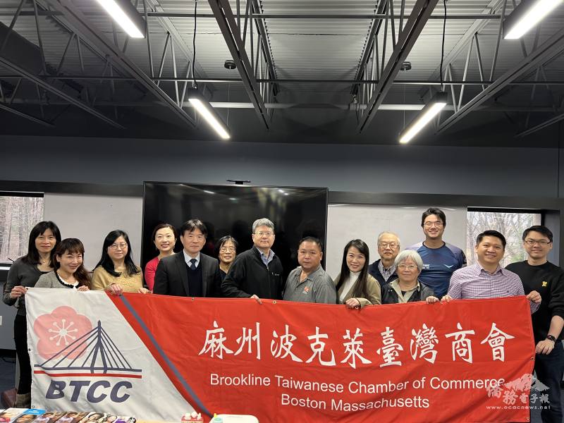 波士頓波克萊臺灣商會舉辦牙科健康講座