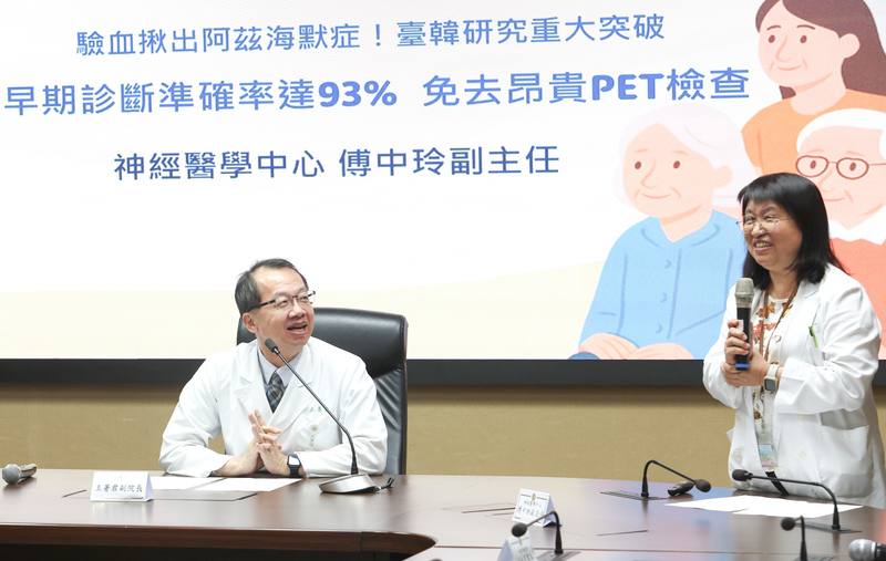 台北榮民總醫院16日下午舉行「驗血揪出阿茲海默症！台韓研究重大突破早期診斷準確率達93% 免去昂貴PET檢查」記者會，台北榮總副院長王署君（左）、神經醫學中心神經內科副主任傅中玲（右）出席說明。