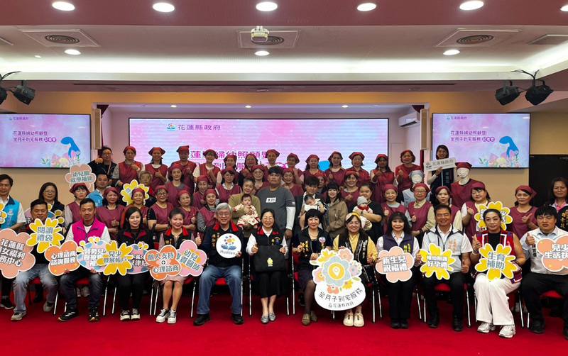 花蓮縣政府15日下午舉行「婦幼照顧暨坐月子到宅服務」記者會，縣長徐榛蔚（前排左6）說明最新婦幼照顧政策，提供新生兒家庭產後60天內180小時服務，減輕家庭照護負擔。