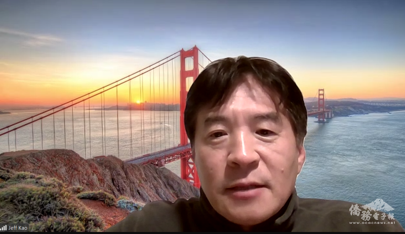 波士頓文教中心主任高家富受邀出席