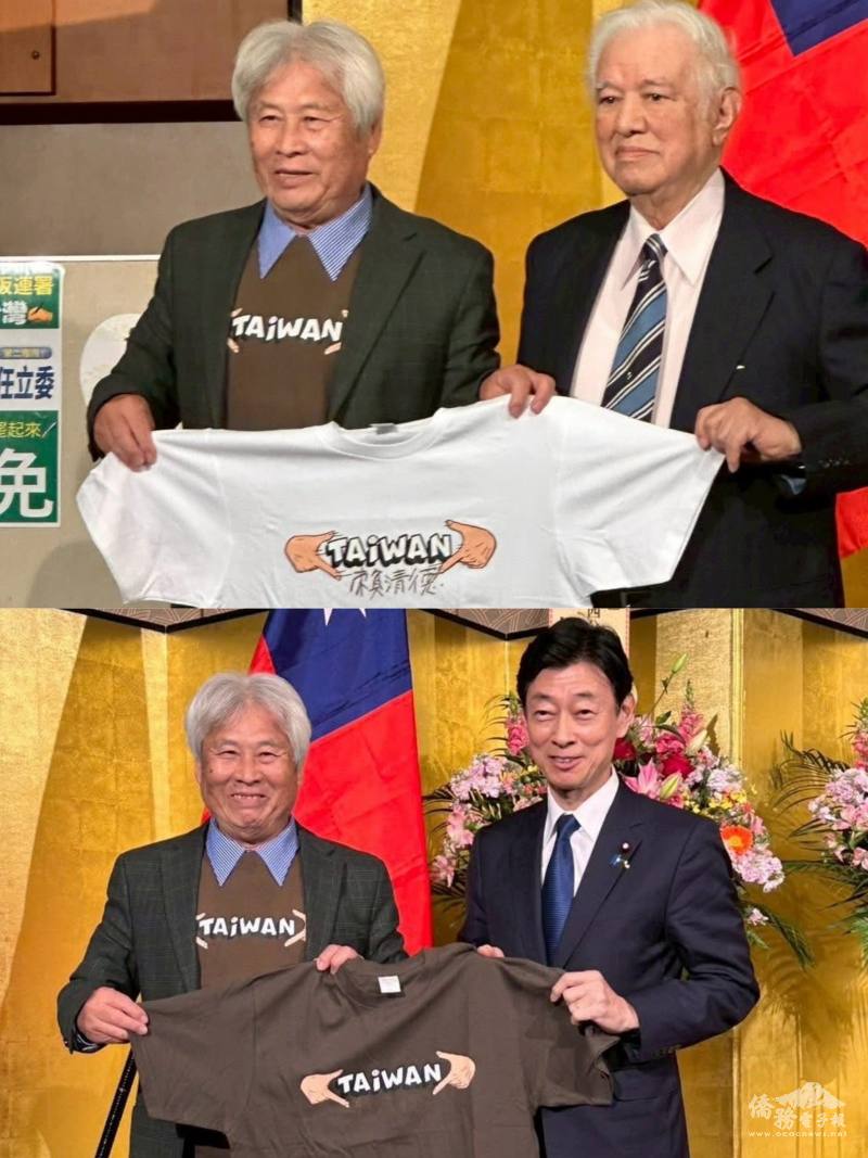 前建設大臣中山正暉(右上)及日本眾議員西村康稔(右下)獲贈賴總統簽名T恤