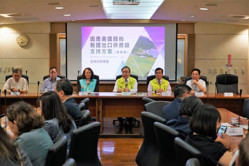 農業部三度與蘭花業者座談　與業界並肩面對美國關稅政策