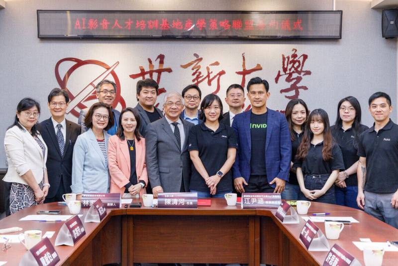 世新大學與夢想動畫、華碩產學合作，將打造「AI影音人才培訓基地」，希望培育具備創新思維與實務能力的AI影音人才，增強學生未來的職場競爭力。（世新提供）