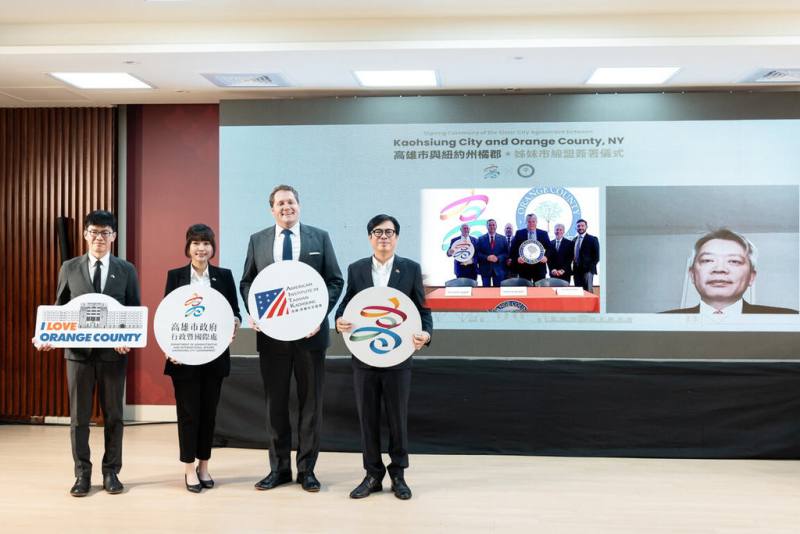 高雄市政府15日與美國紐約州橘郡締結為姊妹市，開啟台美城市合作。圖為高雄市長陳其邁（右）率領市府團隊透過視訊簽署協議，美國在台協會高雄分處長張子霖（右2）出席見證。（高雄市行政暨國際處提供）