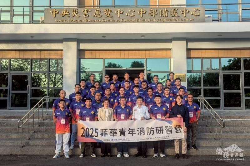 2025年菲華青年消防研習營開訓，僑委會副處長陳右菁（前排左三）、消防署訓練中心主任謝志強（前排右三）出席開業式